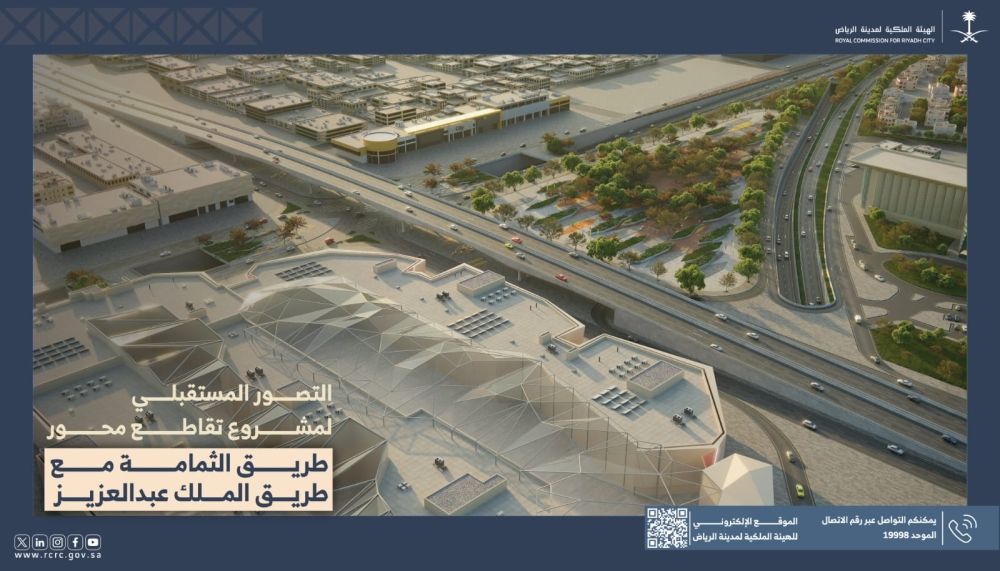 أخبار من السعودية.. تنفيذ ثلاثة أنفاق وجسر.. استمرار أعمال تطوير محور طريق الثمامة الأوسط