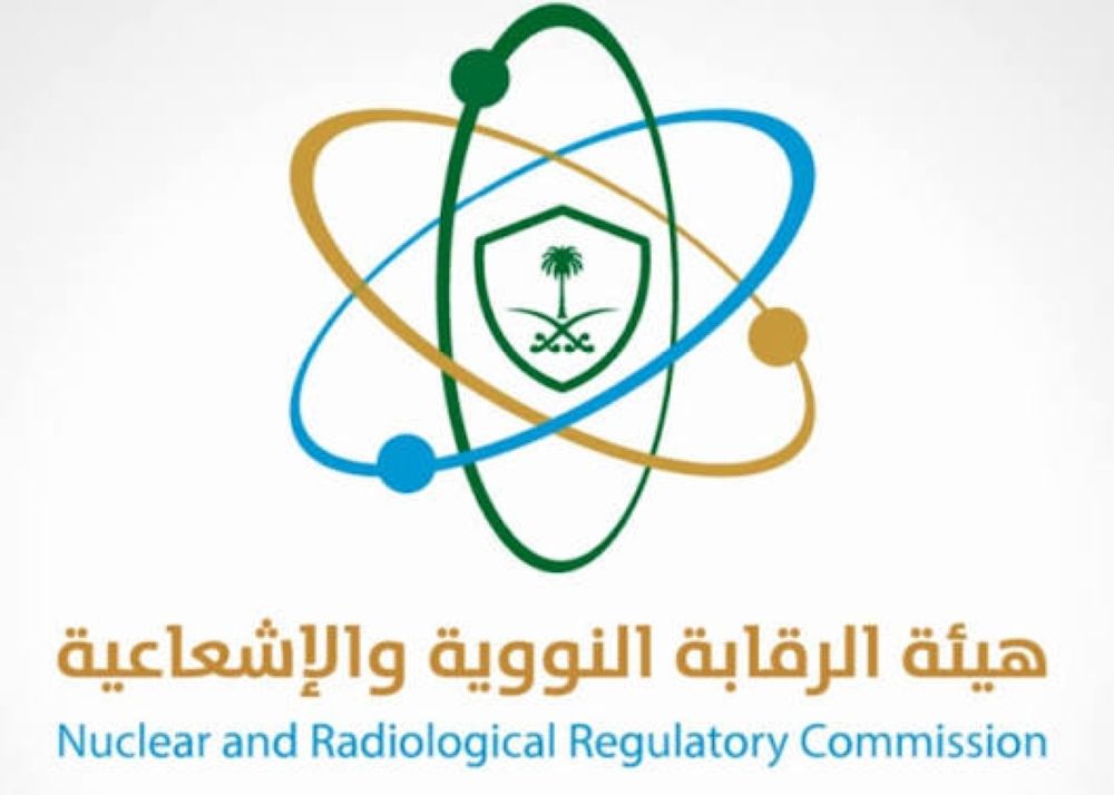 أخبار من السعودية.. 914 رخصة للممارسات الإشعاعية في المملكة خلال 2025.. والرياض تتصدر