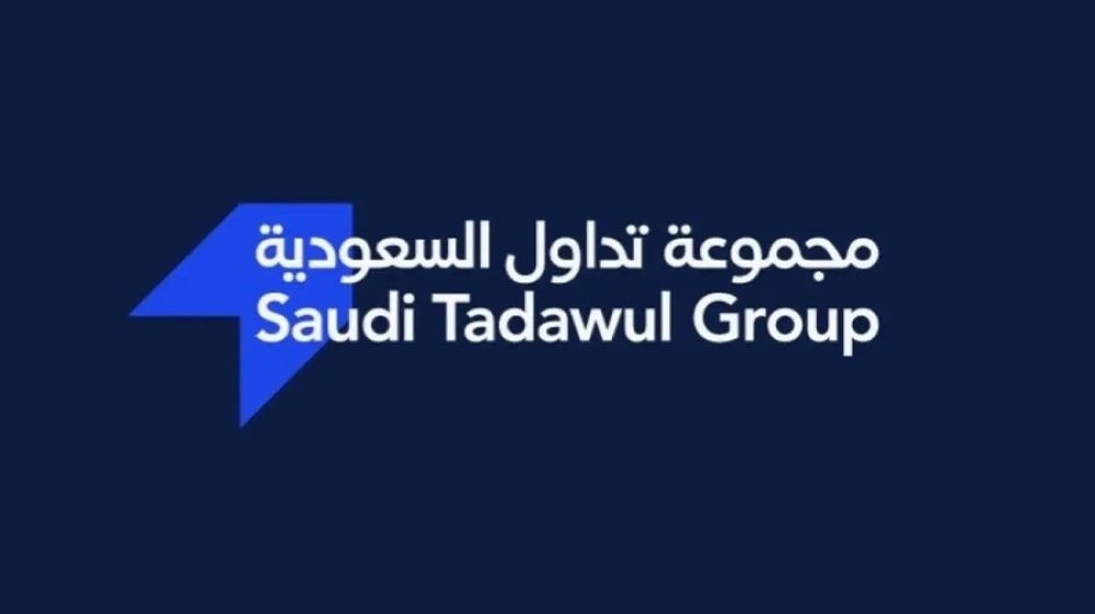 انخفاض أرباح «تداول السعودية» 4.3% إلى 92 مليون ريال بالربع الثاني