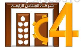 أرباح المطاحن الرابعة السعودية ترتفع إلى 50.55 مليون ريال في الربع الثاني 2026