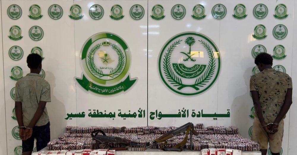 أخبار من السعودية.. القبض على مخالفين لتهريب 109,950 قرصًا خاضعًا للتداول الطبي بعسير