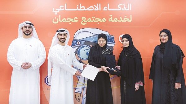 المكتب الإعلامي لعجمان يختتم فعاليات «وكلاء الذكاء الاصطناعي»