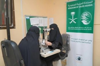 400 جراحة.. تنفيذ مشروع 