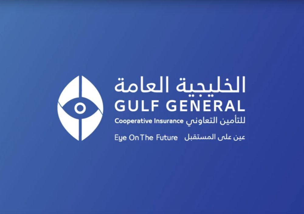 تراجع خسائر «الخليجية العامة» 46.8% إلى 15.5 مليون ريال بالربع الثاني