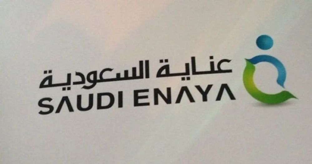 «عناية» تتحول للخسارة بـ25 مليون ريال في الربع الثاني من 2026