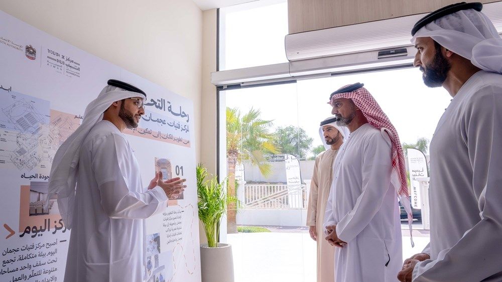 عمار بن حميد يفتتح «مركز فتيات عجمان» ضمن منظومة وطنية لتمكين الشباب