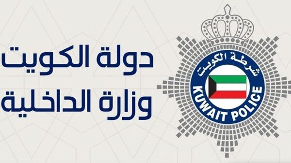 الكويت: إحباط مخطط إرهابي يستهدف منشأة حيوية