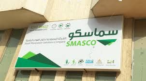 سماسكو السعودية تقرر توزيع 60 مليون ريال على المساهمين عن النصف الأول 2026