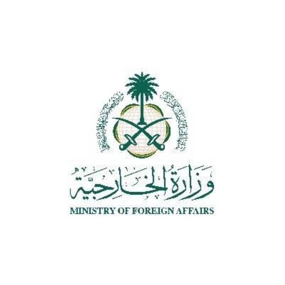 بيان مشترك بشأن إدانة مخطط E1 الاستيطاني والتوسع الاستيطاني الإسرائيلي في الأرض الفلسطينية
