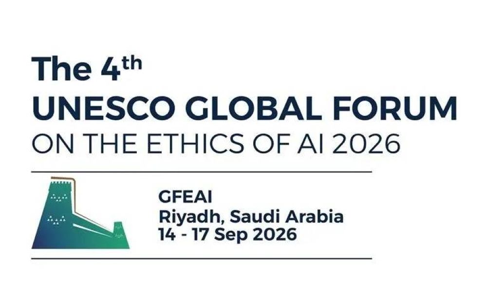 الرياض تجمع 100 متحدث لبحث مستقبل حوكمة الذكاء الاصطناعي