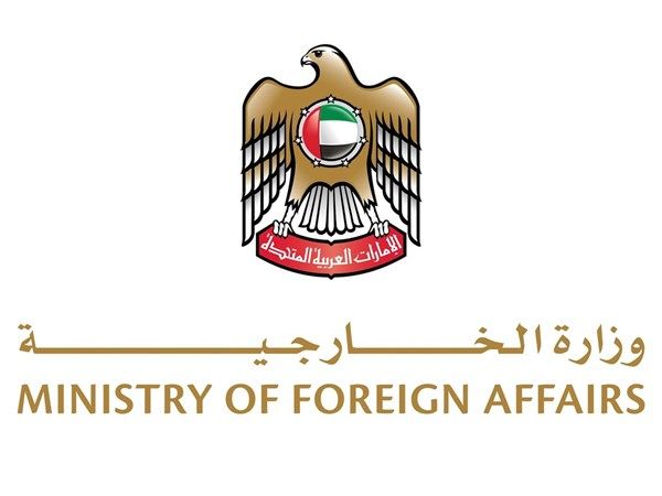 تنويه لمواطني الدولة في فيتنام