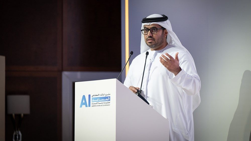 إطلاق الدفعة الأولى من برنامج تدريب المدربين لمشروع الذكاء الاصطناعي المساعد