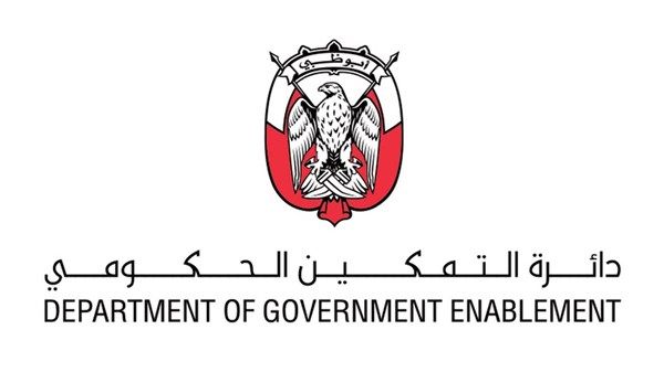 «برنامج الجدارة» يُمكّن القيادات الحكومية ويعزّز تنافسية أبوظبي