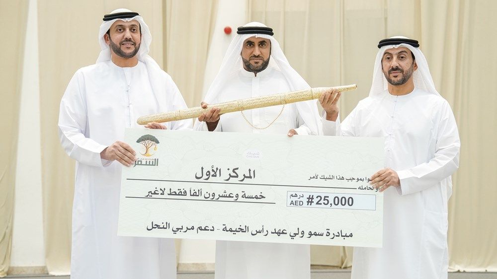 بتوجيهات سعود بن صقر وبرعاية ولي عهد رأس الخيمة.. 40 جائزة لدعم مربي النحل بأكثر من نصف مليون درهم