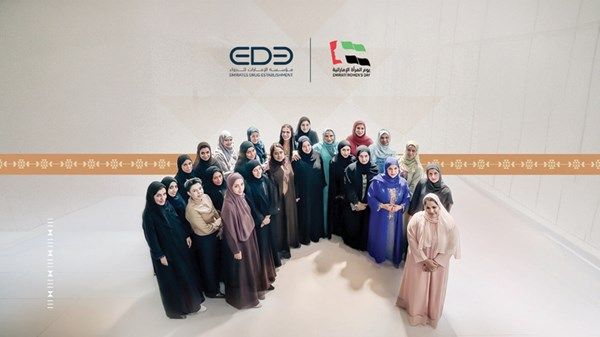 «الإمارات للدواء» تحتفي بكوادرها النسائية