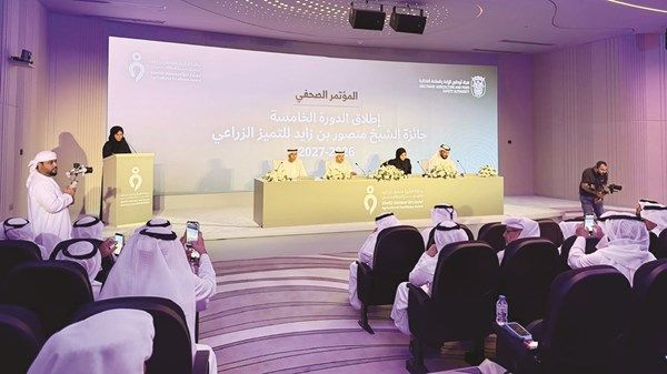 إطلاق الدورة الخامسة لجائزة الشيخ منصور بن زايد للتميّز الزراعي