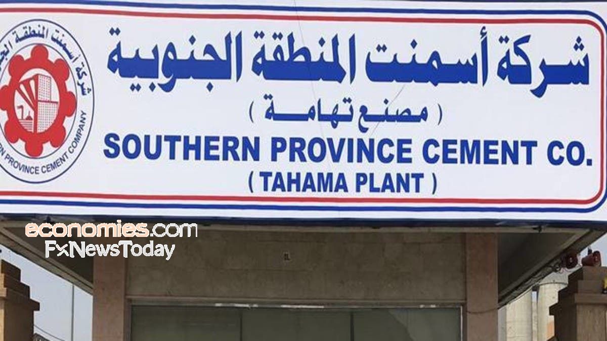 أسمنت الجنوب السعودية تعلن تطورات مشروع إنشاء خط إنتاج جديد بمصنع جازان