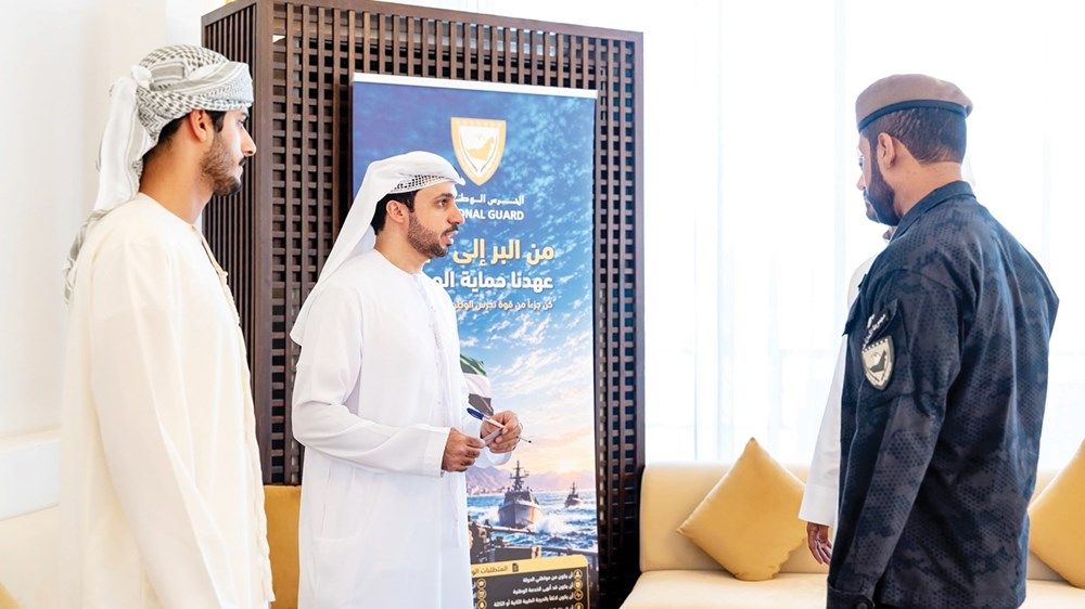 بدء استقبال المواطنين الراغبين في الانضمام إلى «الحرس الوطني»
