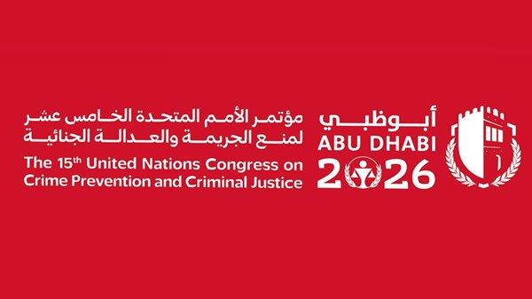 اليوم.. انطلاق منتدى «أصوات الشباب من أجل العدالة»
