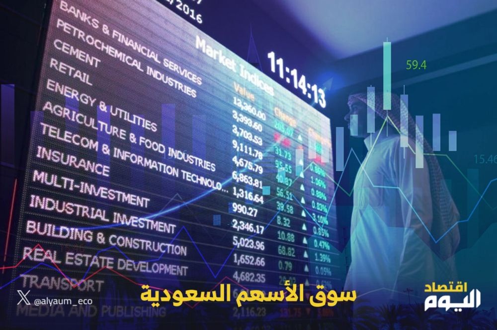 مؤشر سوق الأسهم السعودية يغلق منخفضا 0.2% اليوم الأحد