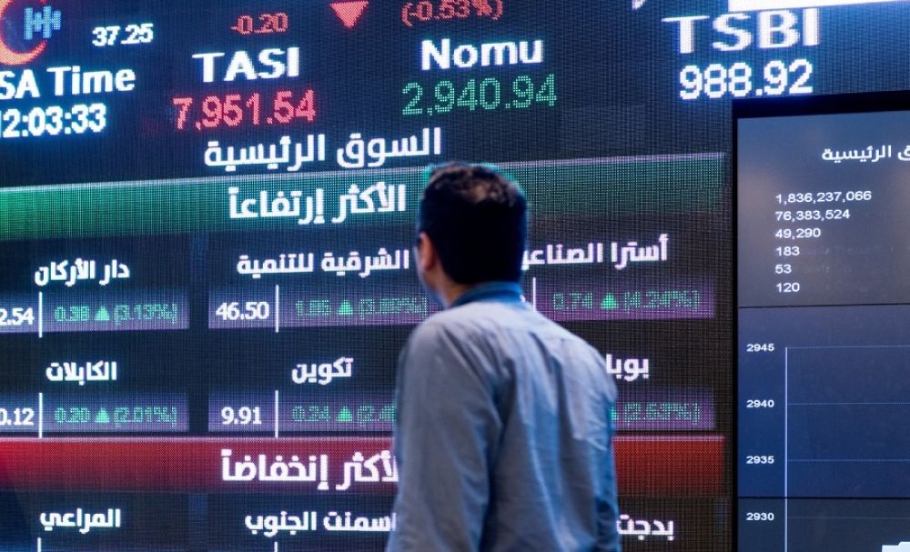 مؤشر سوق الأسهم السعودية ينخفض 0.3% في مستهل تداولات الخميس