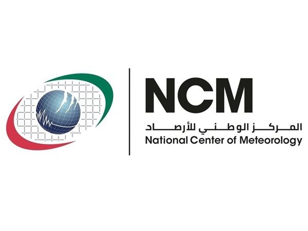 جبل جيس الأدنى حرارة في الدولة