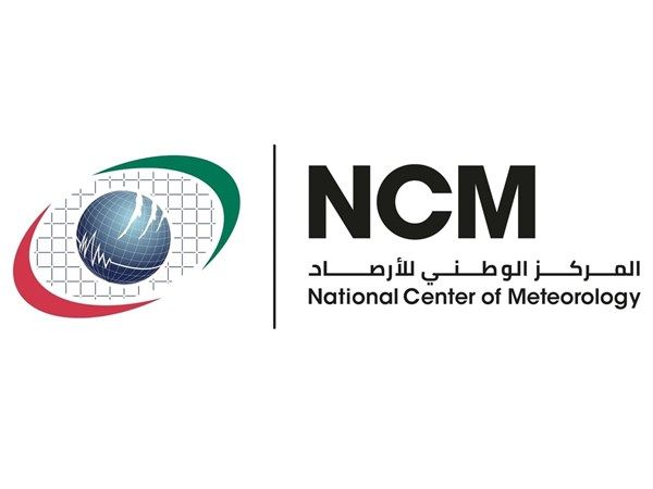 جبل مبرح برأس الخيمة الأدنى حرارة في الدولة
