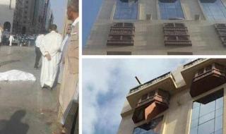 السعودية | ملابسات سقوط حاجة عراقية من شرفة فندق بالمدينة