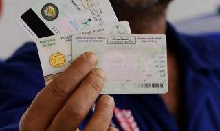 ماذا تفعل لو عثرت على بطاقة هوية مفقودة؟.. إجراء وتحذير