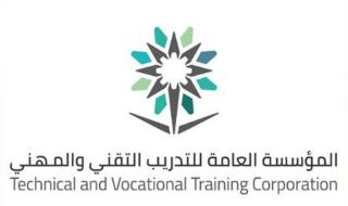 تنسيق بين التدريب التقني و"المدني" لتوظيف الخريجين