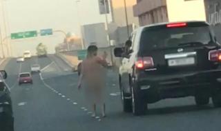 بالصور| القصة الكاملة للقبض على سيدة بدون ملابس تتجول في شوارع البحرين