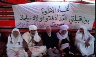 انطلاق أولى فاعليات مشروع المصالحة الوطنية ولم الشمل في ليبيا