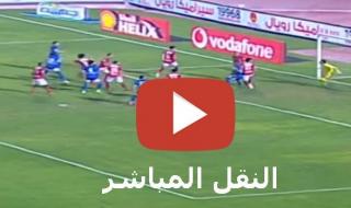 Yalla لايف: مشاهدة مباراة الاهلي وسموحة بث مباشر kora star يلا شوت يوتيوب رابط سريع مباراة الاهلي...