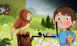 تردد قناة طيور بيبي 2019 أهم قنوات الأطفال تقدم أجدد الأغاني والأناشيد وأفلام الكرتون