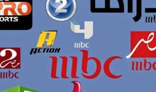 “اضبط فورا” تردد قنوات mbc العراق الجديد 2019 وكافة مسلسلات 2019 | أحدث تردد قنوات ام بي...