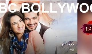 “Shoof إحداثيات” تردد قناة أم بي سي بوليوود MBC BOLLYWOOD الجديد “ديسمبر...