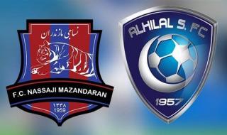 يلا لايف.. مشاهدة بث مباشر مباراة الهلال و نساجي مازندران يلا شوت في دوري أبطال آسيا.. YALLA SHOOT