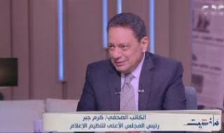 كرم جبر لـ"مانشيت": الشركة المتحدة أعطت تجربة رائدة فى صناعة الإعلام