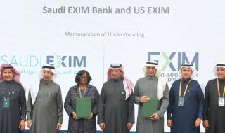 تعاون بين بنك التصدير والاستيراد السعودي ونظيره الأمريكي