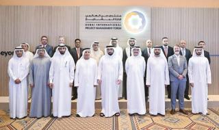أحمد بن محمد يفتتح منتدى دبي العالمي لإدارة المشاريع