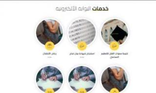 بالرقم القومى.. نتيجة الترم الأول لطلاب الصفين الأول والثانى الثانوى بالجيزة
