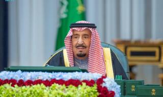 مجلس الوزراء يوافق على الانضمام إلى اتفاق امتيازات وكالة الطاقة الذرية