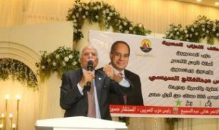 الحزب العربي الناصري يجدد دعمه للحفاظ على أمن مصر القومى وحدودها