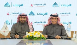 اتفاق بين «الوطنية للإسكان» و«نقل الكهرباء» لإيصال الخدمة لضاحية الفرسان بالرياض