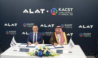 شراكة بين «آلات» و«كاكست» لدعم منظومة أشباه الموصلات في المملكة