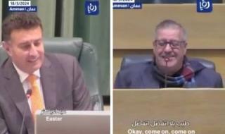 تراند اليوم : "أنت وينك ووين عيد الفطر يا زلمة" .. شاهد: نائب أردني يثير الضحك بعدما هنأ زملاءه بعيد الفطر والأضحى