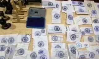 "زور تقارير طبية".. سقوط "ابن قنصل" في القاهرة