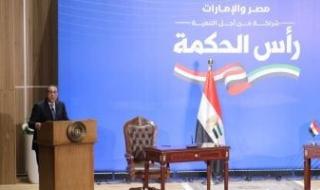 أخبار مصر.. رئيس الوزراء: تسلم الدفعة الثانية من مستحقات رأس الحكمة خلال أسابيع