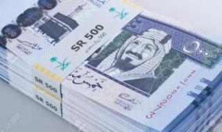 سعر الريال السعودي مقابل الجنيه السوداني من بنك الخرطوم ليوم الخميس