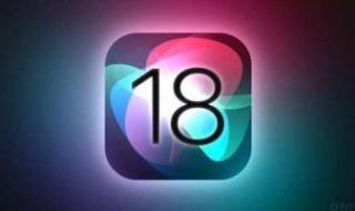 تكنولوجيا: تقرير: نظام التشغيل iOS 18 سيكون "الإصلاح الأكثر طموحًا" لجهازة أيفون